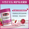 澳洲Swisse高强度蔓越莓胶囊25000mg 30粒 【香港直邮】 商品缩略图2