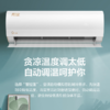 美的（Midea）空调KFR-35GW/N8ZHA1酷金 商品缩略图3