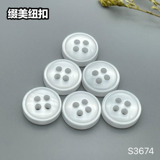 S3674(整包购买) 商品图1