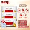 【马应龙-健康】马应龙护理卫生湿巾 商品缩略图0