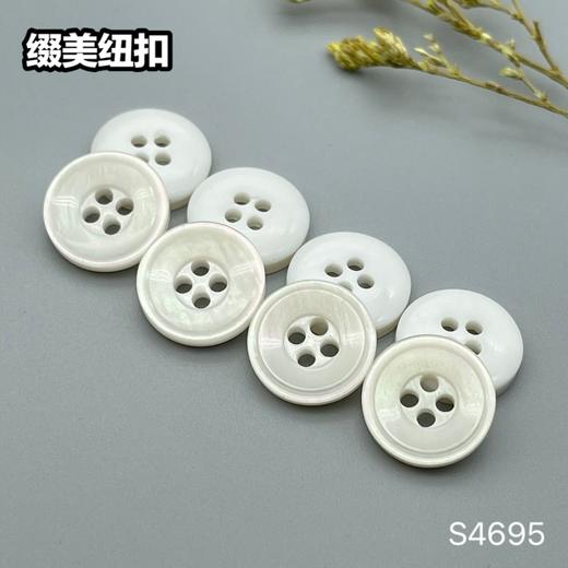 S4695(整包购买) 商品图1