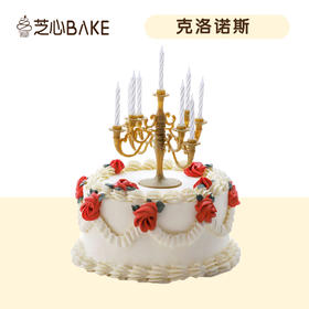 【克洛诺斯】-浪漫2021， 往后的日子是崭新的，谁也别回头看了