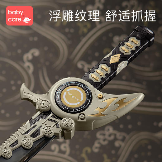 【babycare好物集】babycare儿童发光玩具荣耀王者剑电动夜光忍者剑男孩激光刀剑武器 商品图3