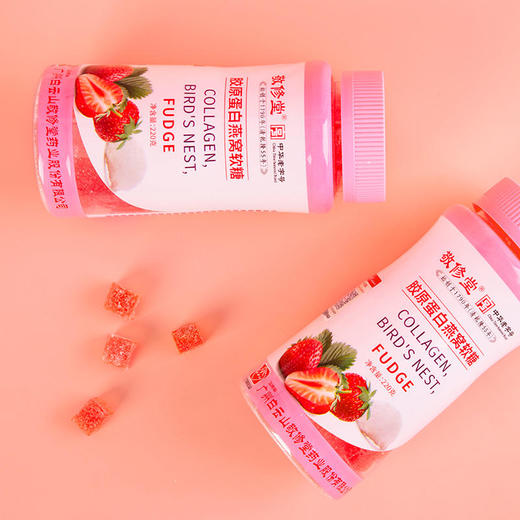 【每天2粒夺回水光肌】广药白云山胶原蛋白燕窝软糖小分子肽自由基水果糖草莓味美味又解馋 商品图5