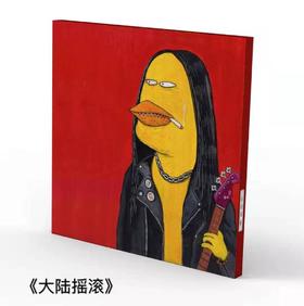 大陆摇滚-彭磊音响版画