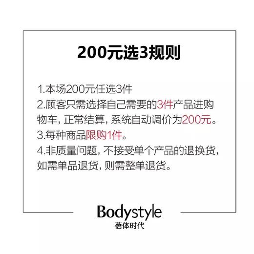 【200选3】JM 急救补水面膜10片/盒~ 商品图5