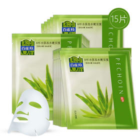 百雀羚草本精粹8杯水保湿水嫩面膜22g*3盒