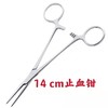 止血钳  （直无钩）  16cm 商品缩略图1