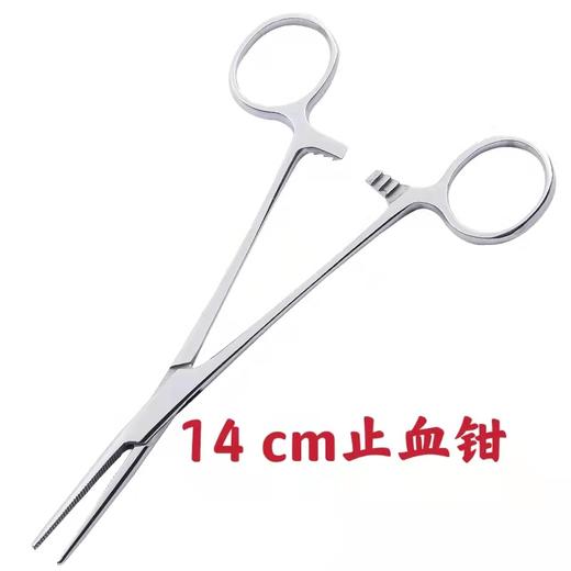 止血钳  （直无钩）  16cm 商品图1