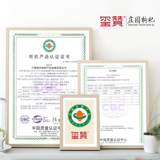 生态简装192g 商品图3