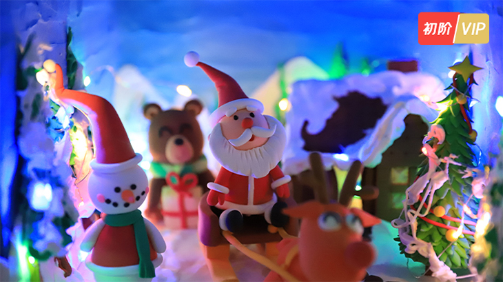 圣诞节系列粘土教程丨作者：唐仁·志