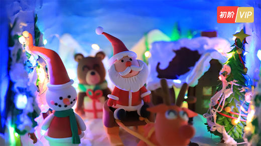 圣诞节系列粘土教程丨作者：唐仁·志 商品图0