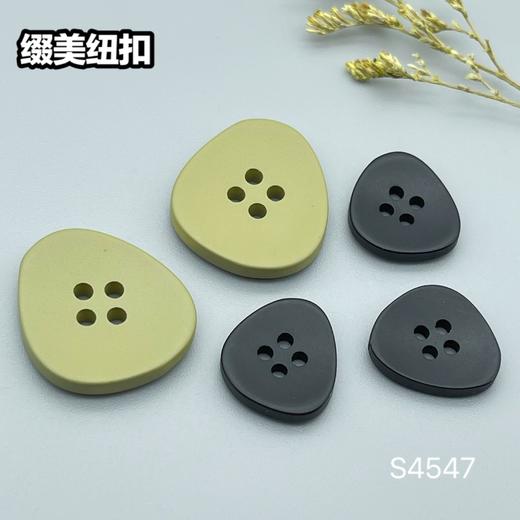 S4547(整包购买) 商品图1