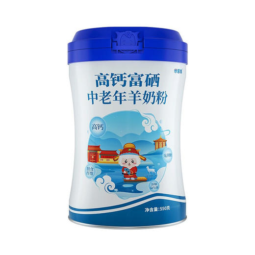 【羊羊羊】米慕羊高钙富硒中老年羊奶粉无蔗糖益生菌中老年成人羊奶粉罐装550克 单罐550g 商品图0