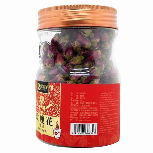 向辉,玫瑰花【80g/瓶】 商品图1