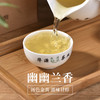 茶叶 安溪铁观音 乌龙茶 春茶 清香型 茶饮  华源150g 商品缩略图4