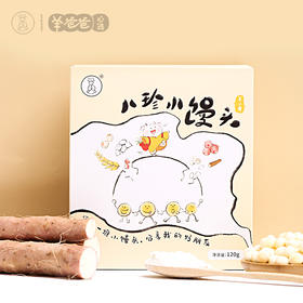 脾虚的宝宝，怎么调理，怎么吃？