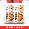 味哒哒袋装麻酱面皮110g*12袋 商品缩略图4