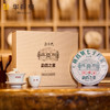 勐昌號 勐昌之星 七子饼 普洱生茶357g 商品缩略图1