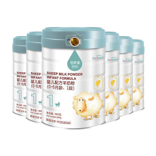 蓓康僖（bekari）启铂纯绵羊奶粉1段（0-6月适用）婴幼儿奶粉 800g*6罐套装 韩国原装进口【蓓康僖】 商品图0