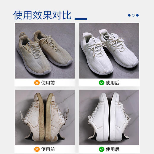 拍2发4盒【免水洗，一擦即白！】小白鞋专用清洁湿巾，快速深层去污，独立小包装方便出门携带，随时随地清洁，温和不伤鞋不伤手 商品图4
