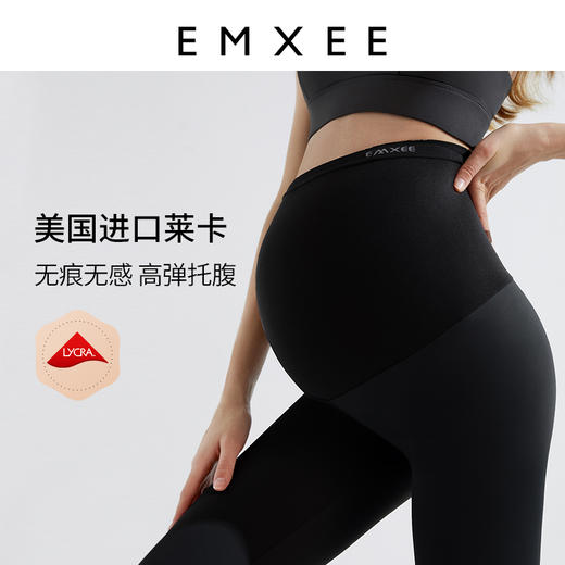 嫚熙孕妇鲨鱼裤子春秋外穿九分运动夏季薄款小个春装女打底裤瑜伽A 商品图4