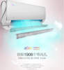 美的空调KFR-26GW/BP3DN8Y-TA101(B1)舒适星 商品缩略图4