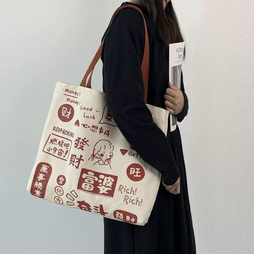 【女单肩包】学生手拎手提袋大容量布袋箱包 商品图1