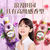 日本 宝洁 衣物柔顺剂 香味持久防静电 婴儿可用 柔软剂护理液 560ml 商品缩略图3