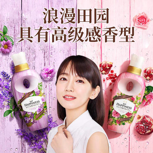 日本 宝洁 衣物柔顺剂 香味持久防静电 婴儿可用 柔软剂护理液 560ml 商品图3