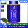 茶叶 安溪铁观音 乌龙茶 春茶 清香型 茶饮  华源150g 商品缩略图1