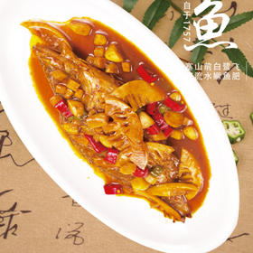 臭鳜鱼（半成品）