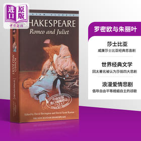 【中商原版】罗密欧与朱丽叶英文原版小说英文版Romeo and Juliet 威廉莎士比亚经典戏剧 莎士比亚悲剧 经典传世爱情小说