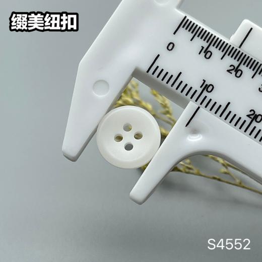 S4552(整包购买) 商品图7