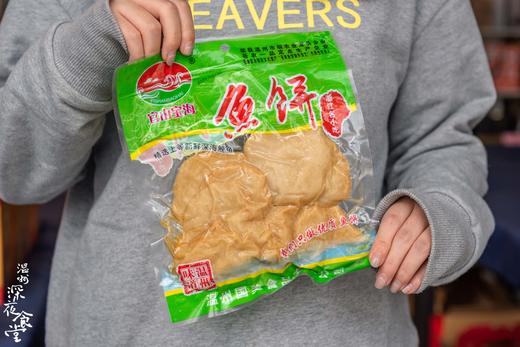 温州苍南鮸鱼鱼饼 非遗传承 宜山宝海 品质保证 250g*5 商品图4