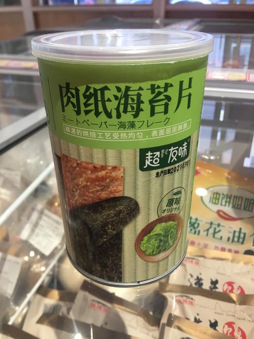 肉纸海苔片原味 商品图0