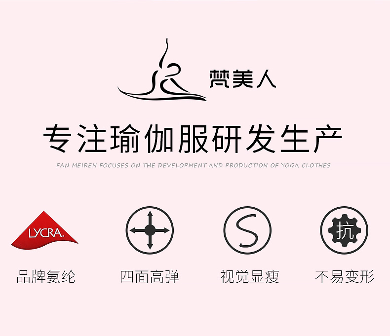 fk515梵美人瑜伽九分裤锦纶莱卡灰紫军绿