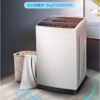 海尔（Haier）洗衣机EB80M009 商品缩略图0