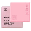 【亚欧超市】满婷青花椒除菌除螨内衣皂115g 商品缩略图0