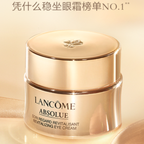  LANCOME | 关于淡纹，你需要知道这些 