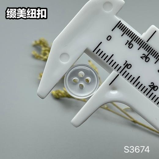 S3674(整包购买) 商品图6