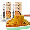 味哒哒袋装麻酱面皮110g*12袋 商品缩略图0