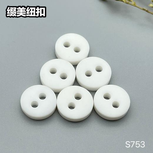 S753(整包购买) 商品图1