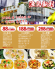 抢购有效期截止4月30日 【渔民新村20店】在身边的五钻级粤菜专家，随手一翻真情实感，与你共欢四月！￥88起秒定制豪华大餐！免预约，免费停车，节假日通用 商品缩略图0