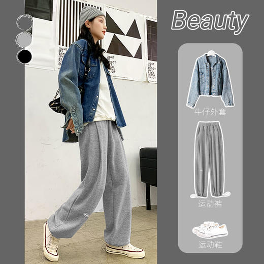 【1条裤子 2种穿法】百变两穿抽绳卫裤 阔腿束脚运动休闲裤 时尚百搭 显高显瘦 商品图4