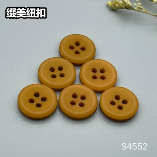 S4552(整包购买) 商品图3