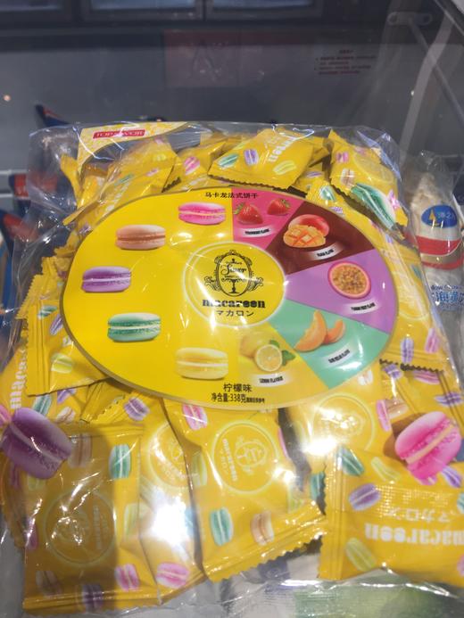 马卡龙法式饼干柠檬味 商品图0