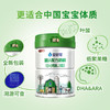 宜品爱尼可有奶粉 婴幼儿配方 宝宝牛奶粉爱尼可1/2/3段 800g *6罐【宜品】 商品缩略图2