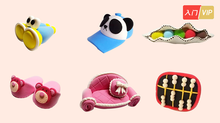 家居好物系列粘土教程丨梦想派出品