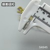 S4945(整包购买) 商品缩略图8